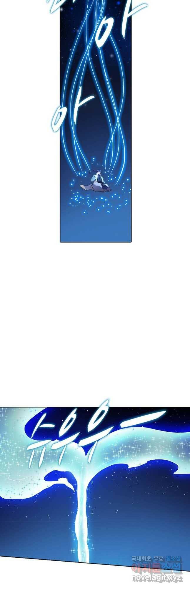 백련성신 784화 13