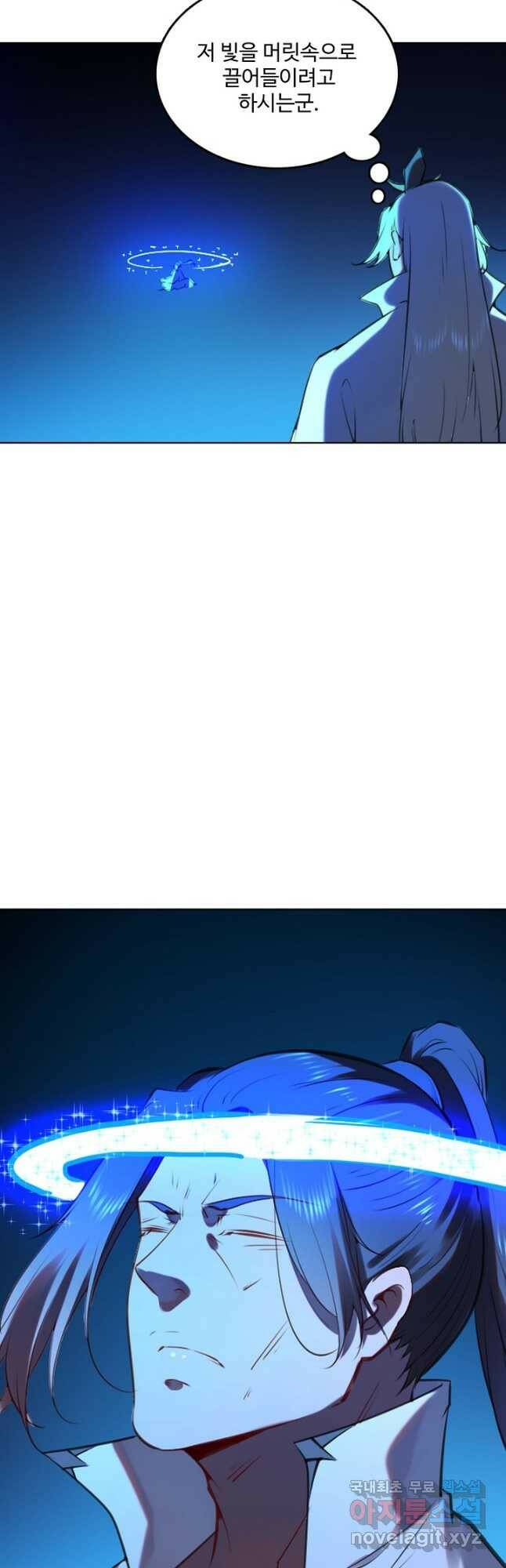백련성신 784화 21