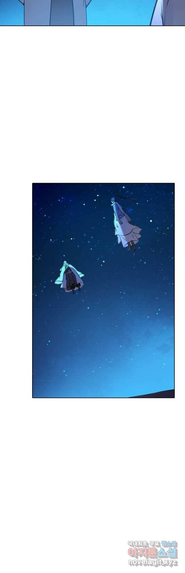 백련성신 784화 34