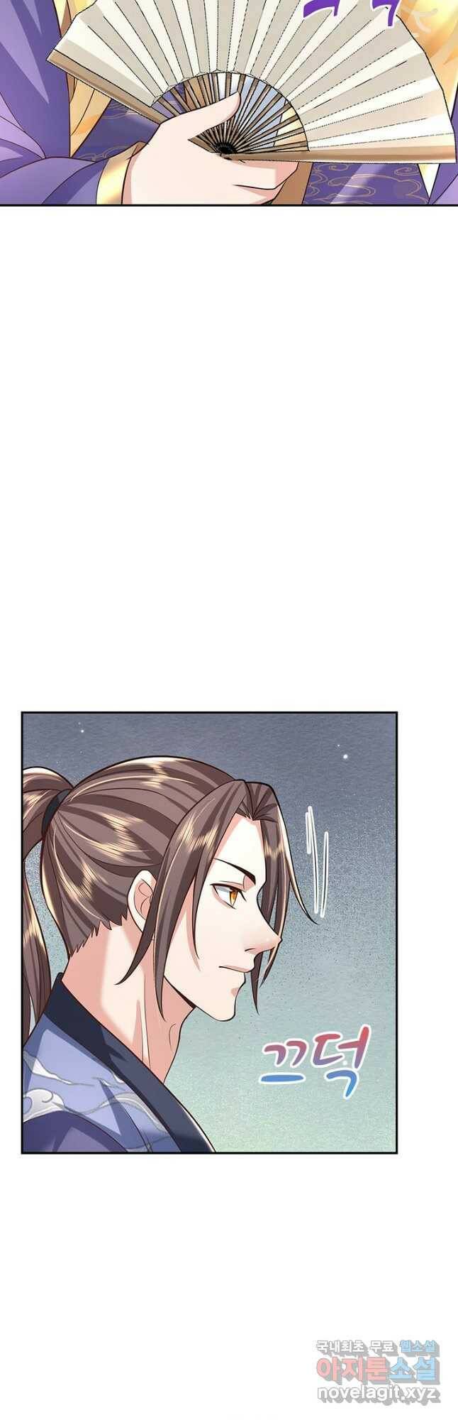 제천만계에서 돌아오다 106화 3
