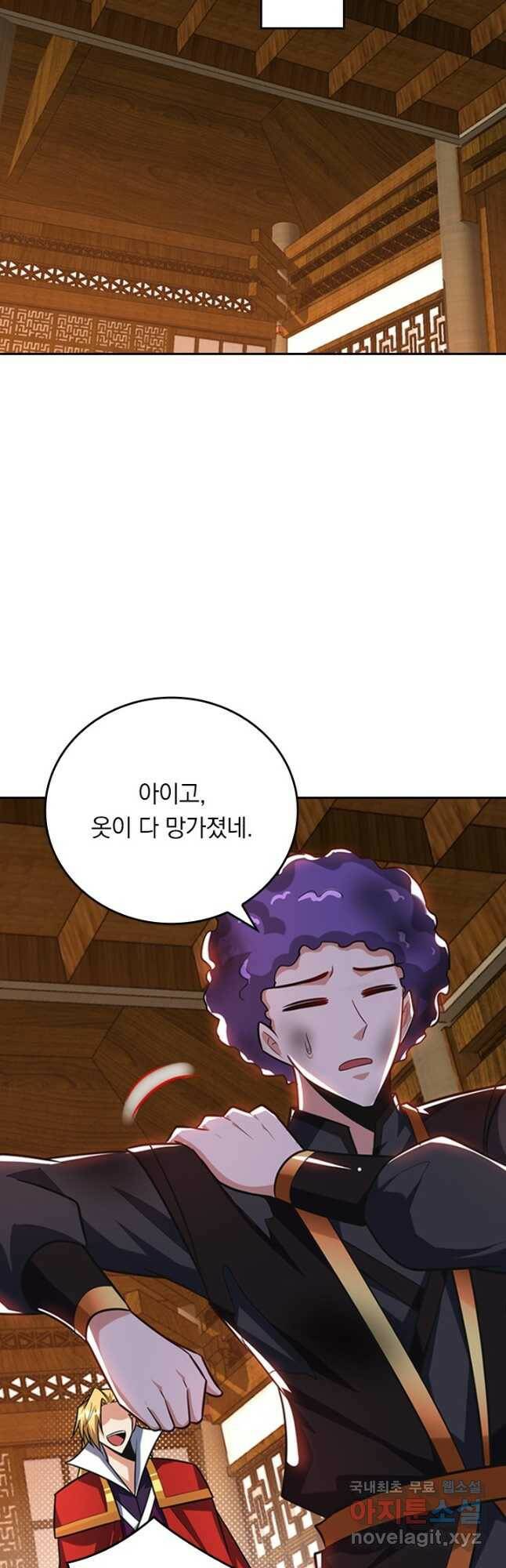 왕이 돌아왔도다 205화 4
