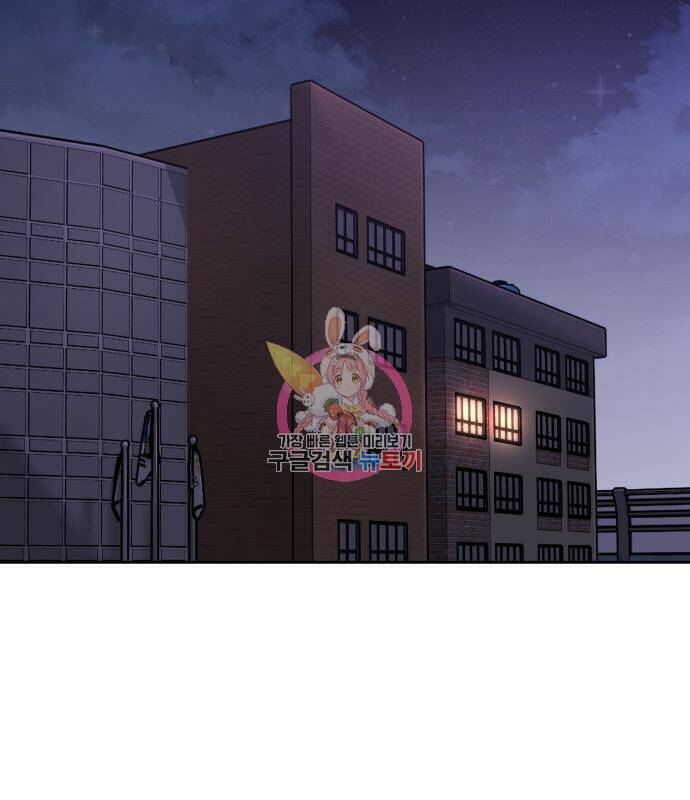 퀘스트지상주의 60화 1