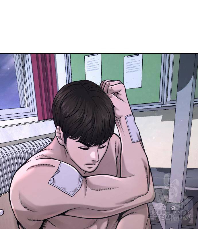 퀘스트지상주의 60화 4