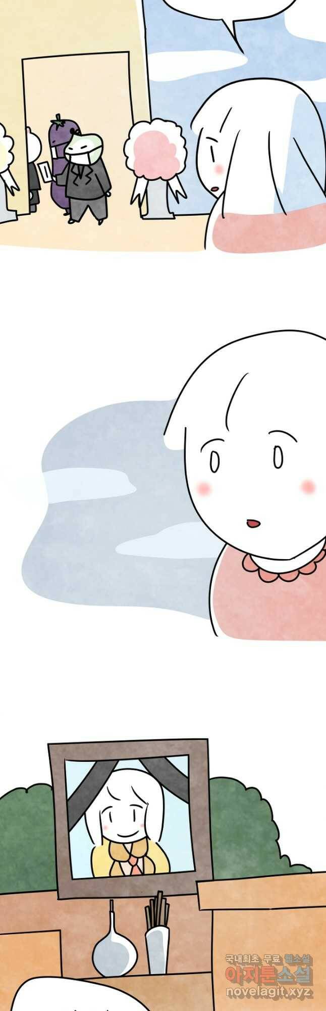 정신병동에도 아침이 와요 172화 3