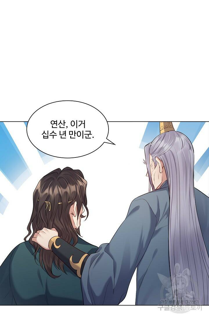 빌런을 주인공으로 만드는 법 8화 3