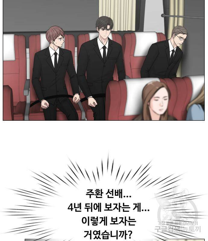 중증외상센터 : 골든 아워 외전 6화 5