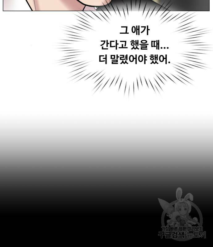 중증외상센터 : 골든 아워 외전 6화 9