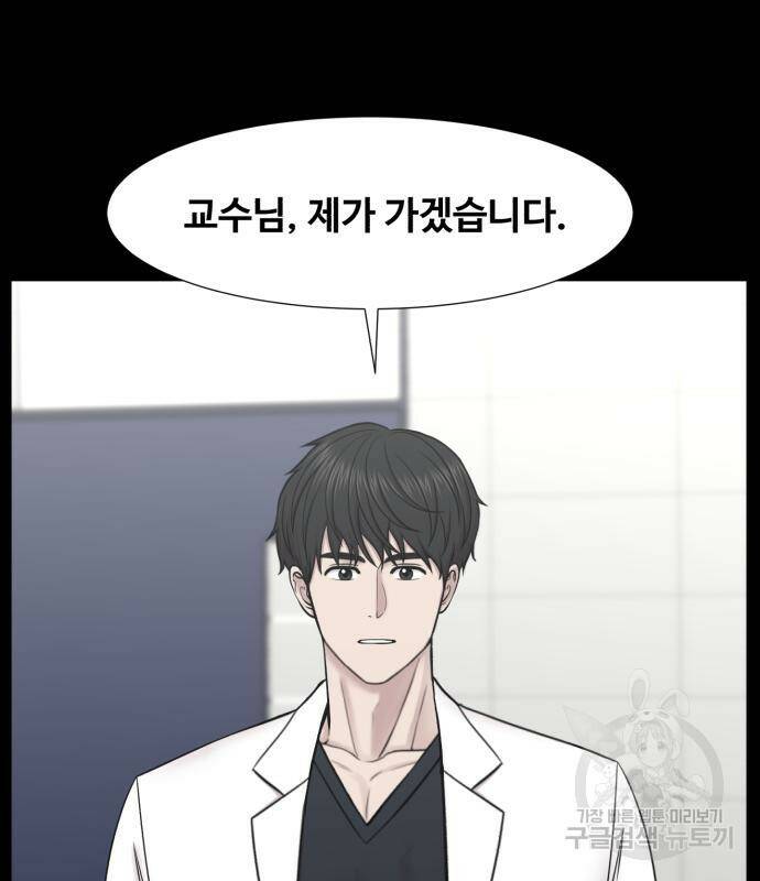 중증외상센터 : 골든 아워 외전 6화 10