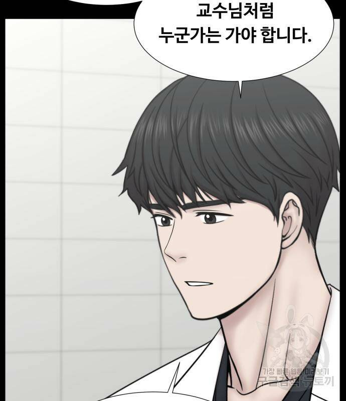 중증외상센터 : 골든 아워 외전 6화 15