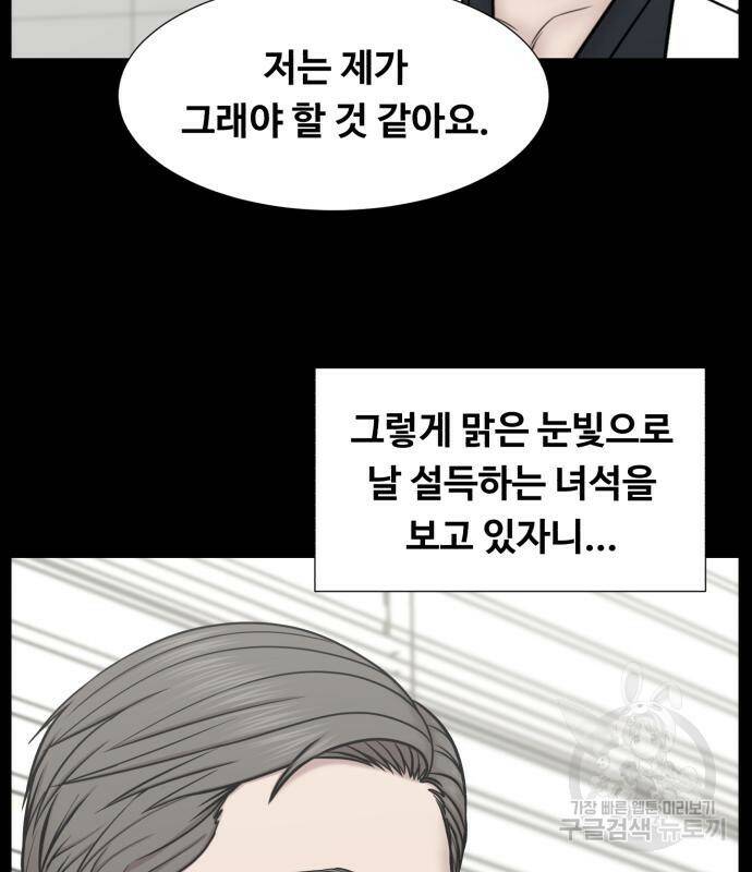 중증외상센터 : 골든 아워 외전 6화 16