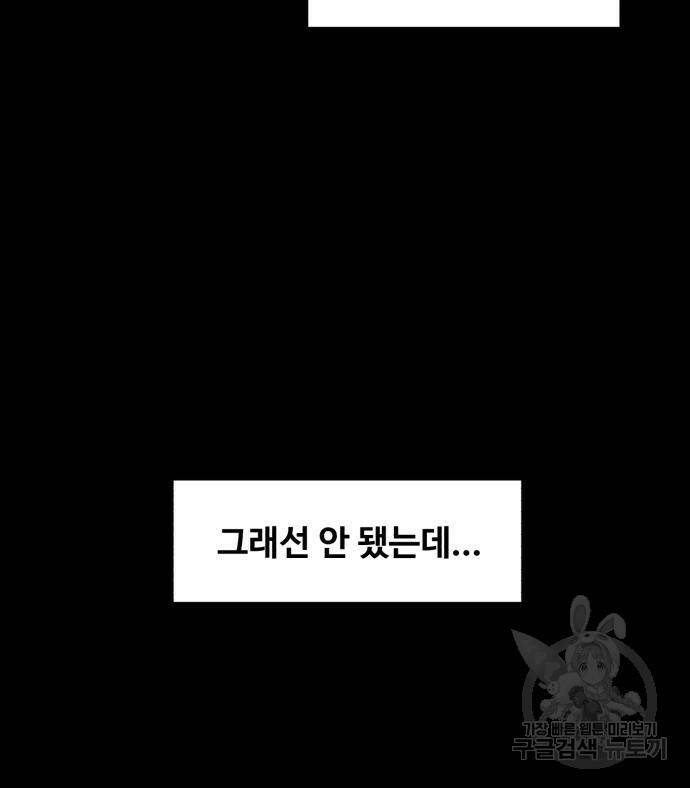 중증외상센터 : 골든 아워 외전 6화 18