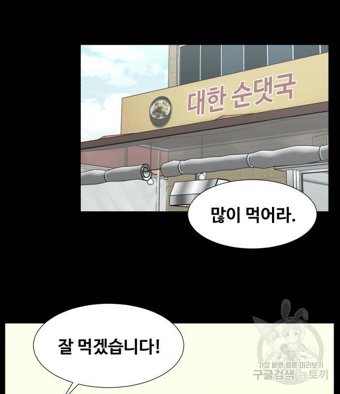 중증외상센터 : 골든 아워 외전 6화 27