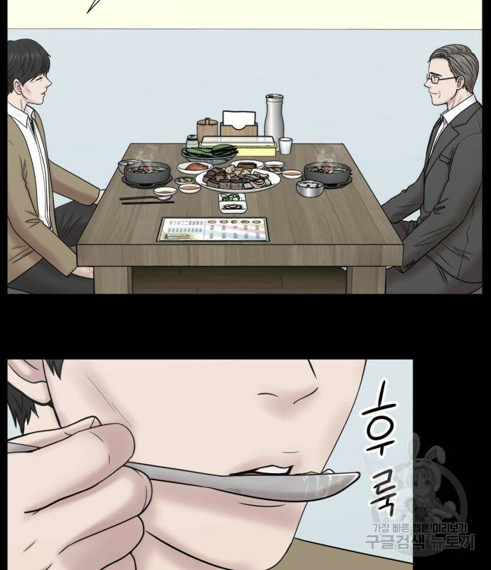 중증외상센터 : 골든 아워 외전 6화 28