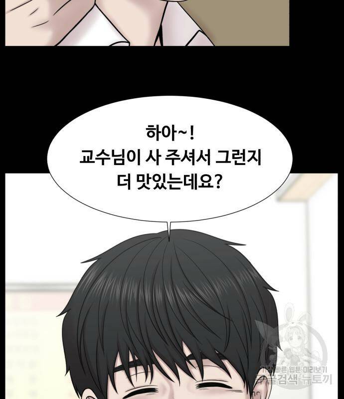 중증외상센터 : 골든 아워 외전 6화 29