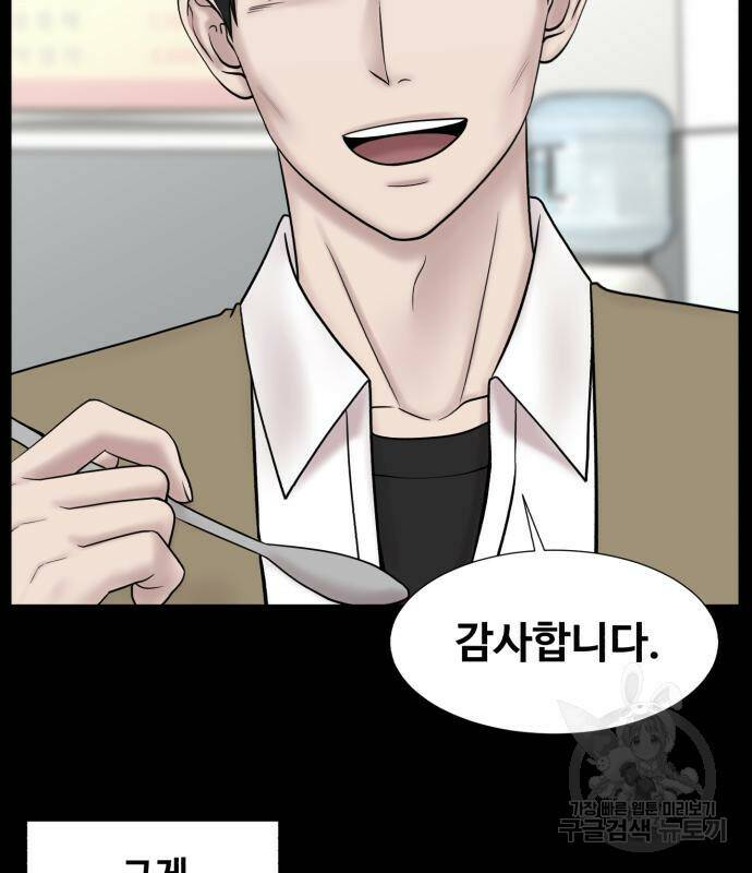 중증외상센터 : 골든 아워 외전 6화 30