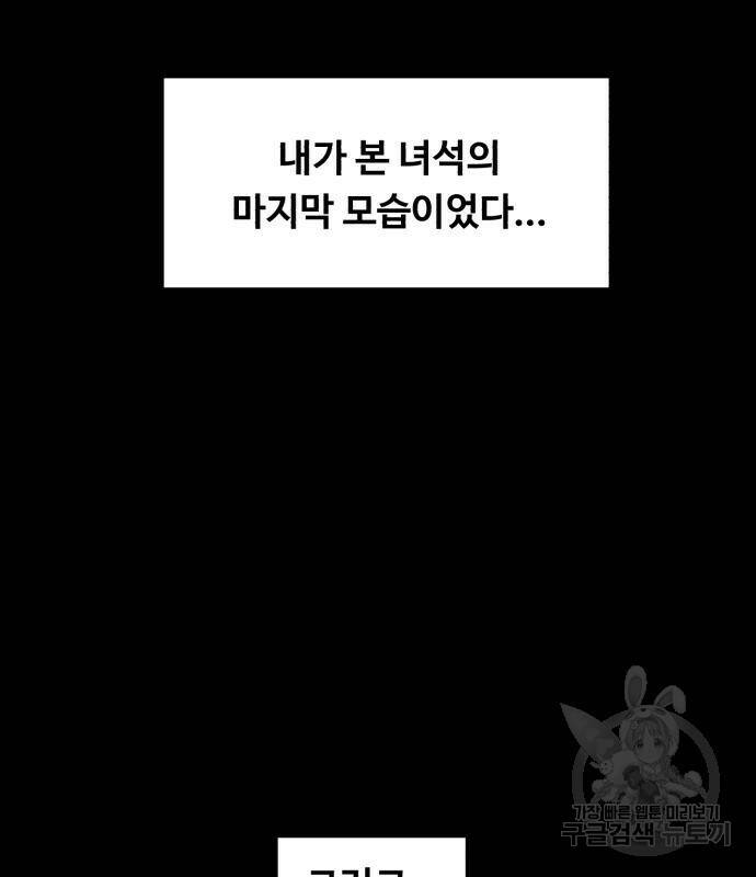 중증외상센터 : 골든 아워 외전 6화 32