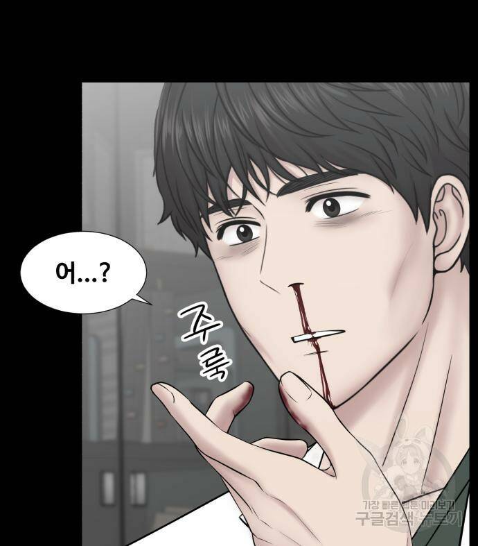 중증외상센터 : 골든 아워 외전 6화 35