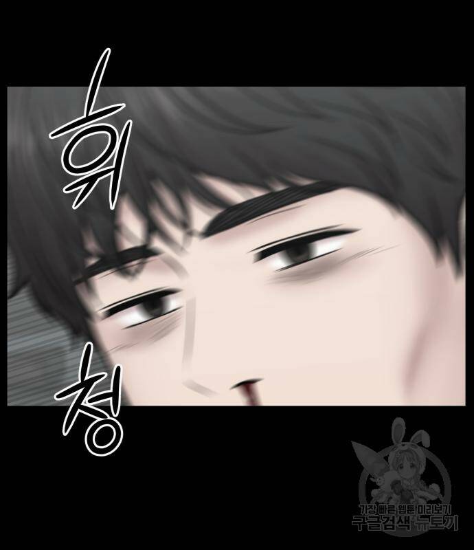 중증외상센터 : 골든 아워 외전 6화 37