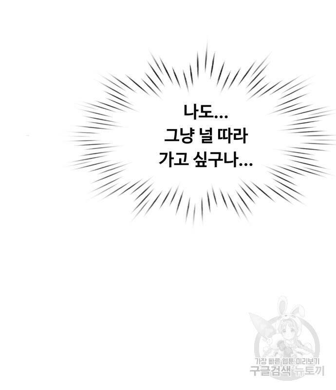 중증외상센터 : 골든 아워 외전 6화 42