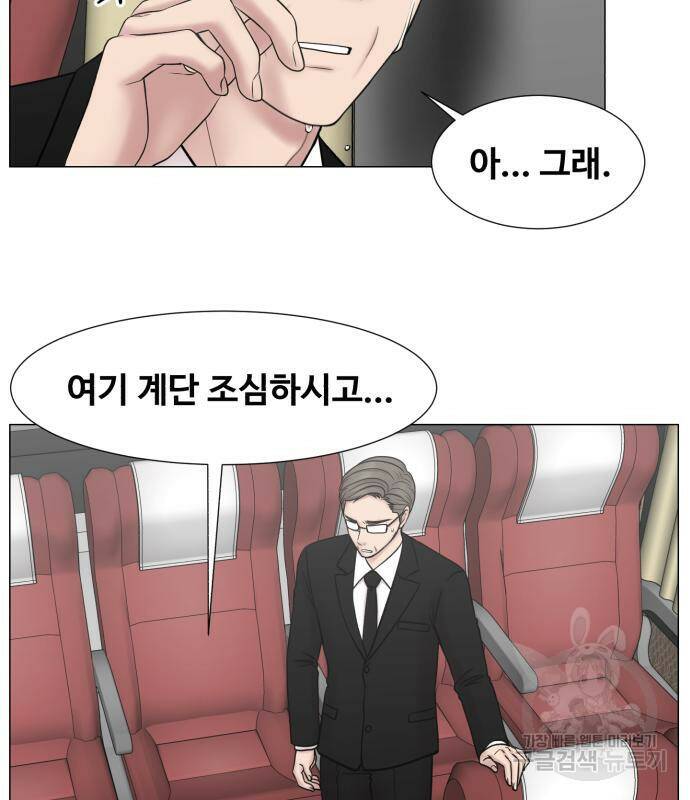 중증외상센터 : 골든 아워 외전 6화 47