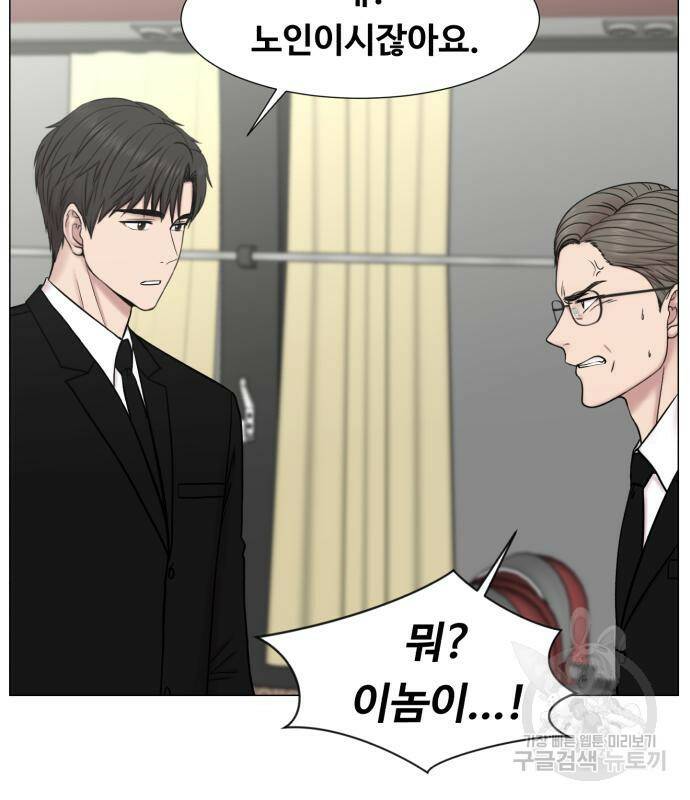 중증외상센터 : 골든 아워 외전 6화 49