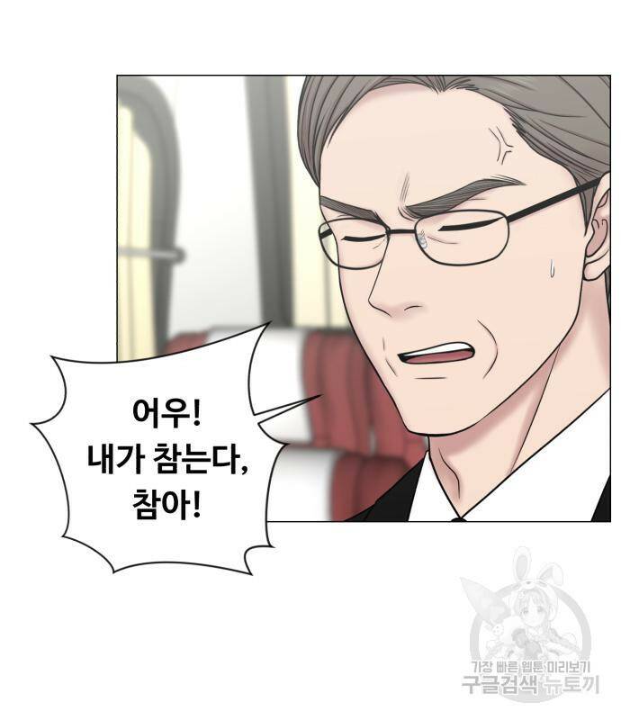 중증외상센터 : 골든 아워 외전 6화 50