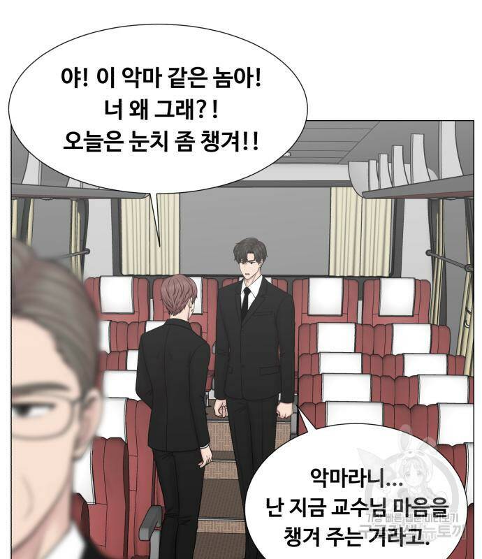 중증외상센터 : 골든 아워 외전 6화 51