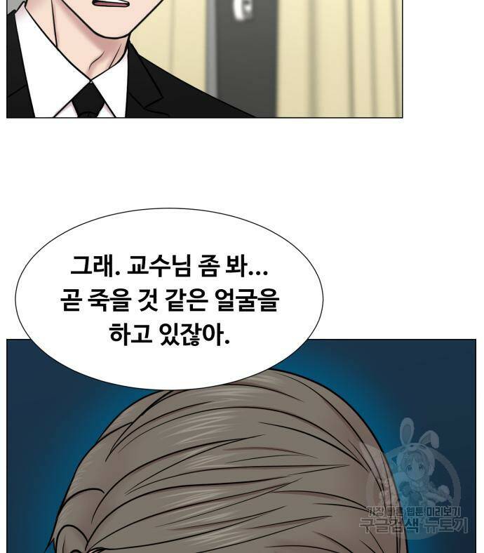 중증외상센터 : 골든 아워 외전 6화 53