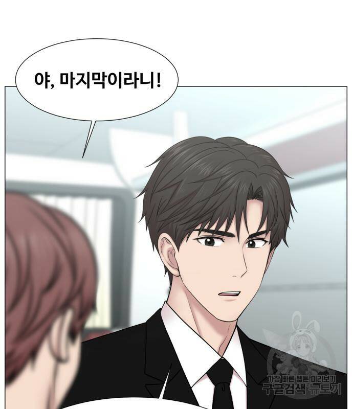 중증외상센터 : 골든 아워 외전 6화 55