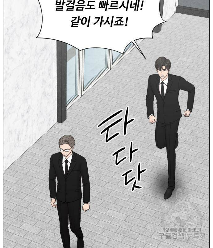 중증외상센터 : 골든 아워 외전 6화 58