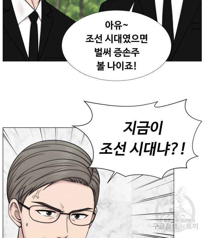 중증외상센터 : 골든 아워 외전 6화 60