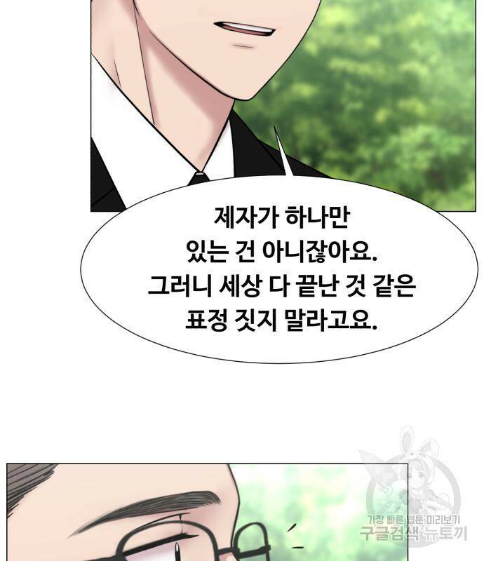중증외상센터 : 골든 아워 외전 6화 62