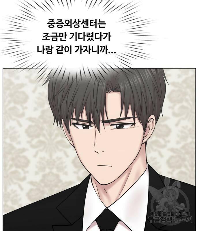 중증외상센터 : 골든 아워 외전 6화 69