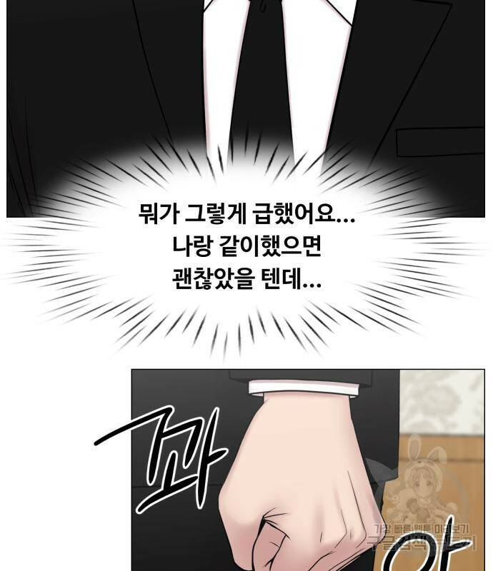 중증외상센터 : 골든 아워 외전 6화 70