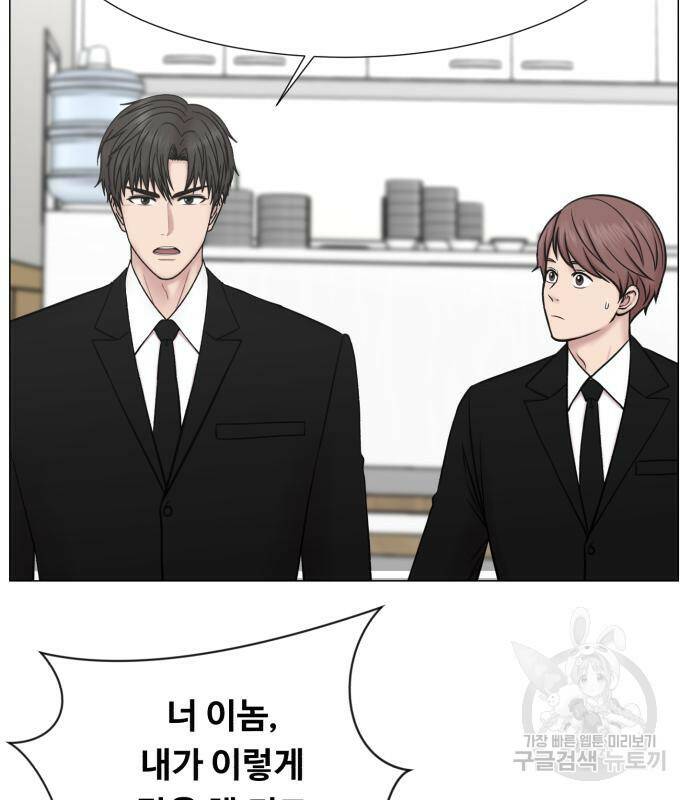 중증외상센터 : 골든 아워 외전 6화 76