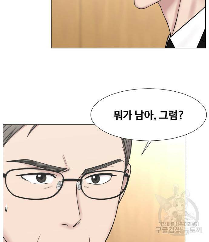 중증외상센터 : 골든 아워 외전 6화 79