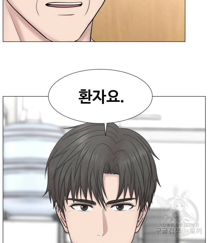 중증외상센터 : 골든 아워 외전 6화 80