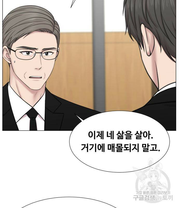 중증외상센터 : 골든 아워 외전 6화 87