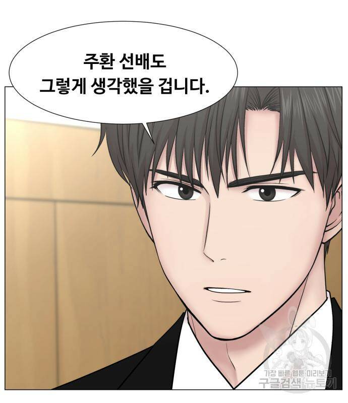 중증외상센터 : 골든 아워 외전 6화 91