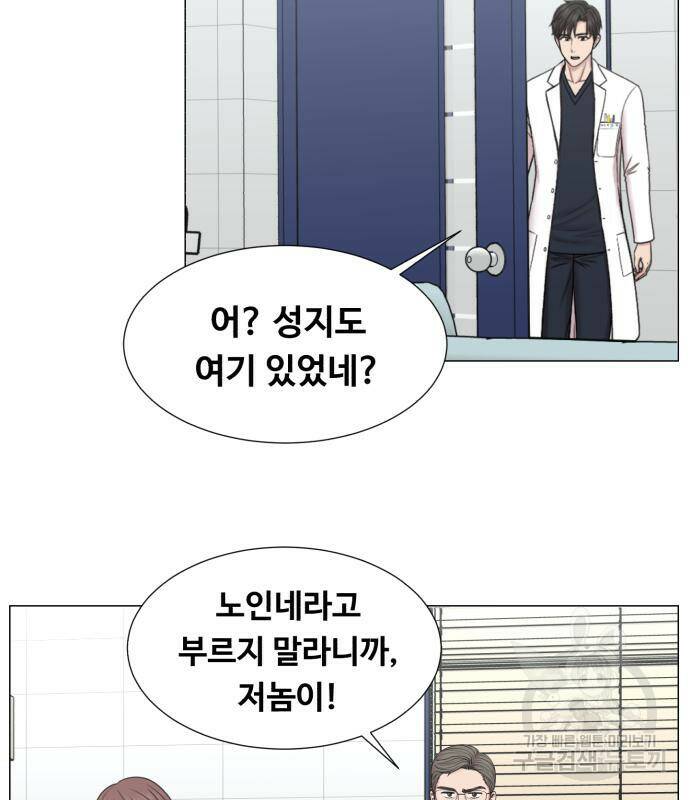 중증외상센터 : 골든 아워 외전 6화 96