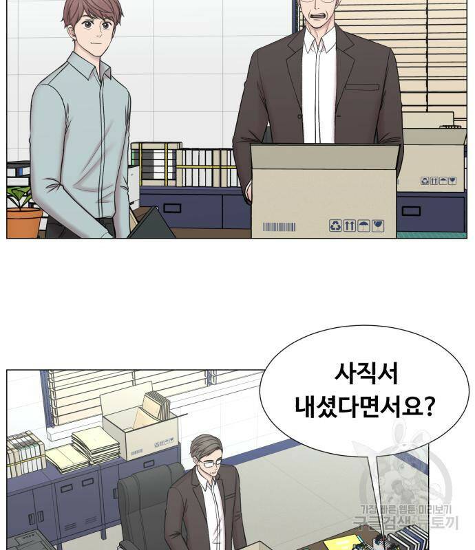 중증외상센터 : 골든 아워 외전 6화 97