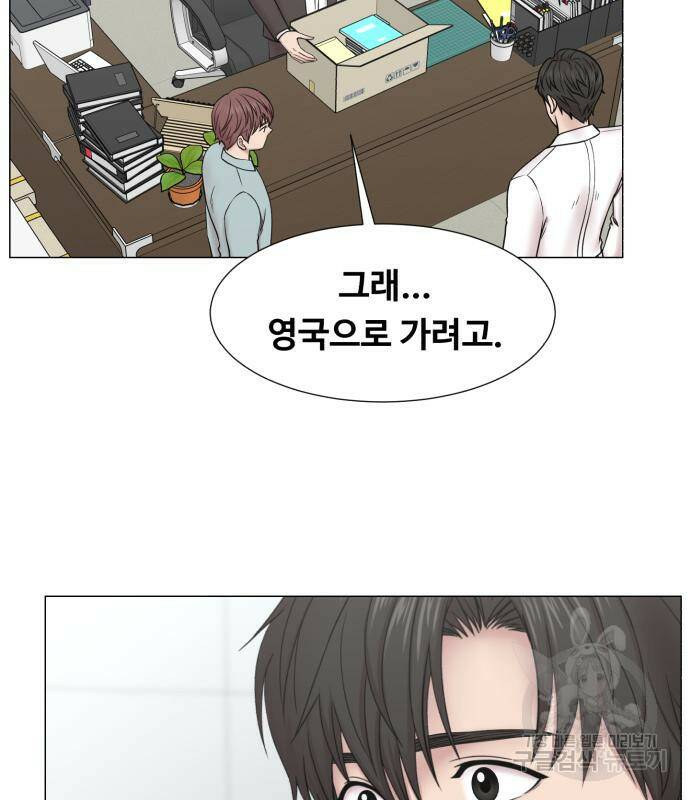 중증외상센터 : 골든 아워 외전 6화 98