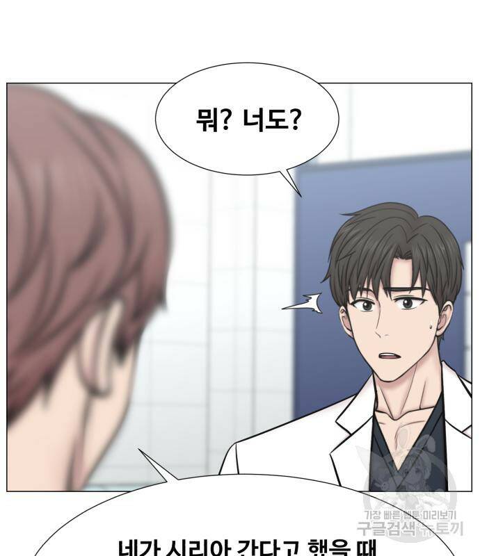 중증외상센터 : 골든 아워 외전 6화 102
