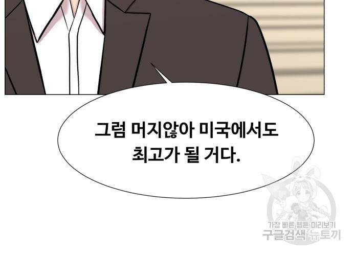 중증외상센터 : 골든 아워 외전 6화 108