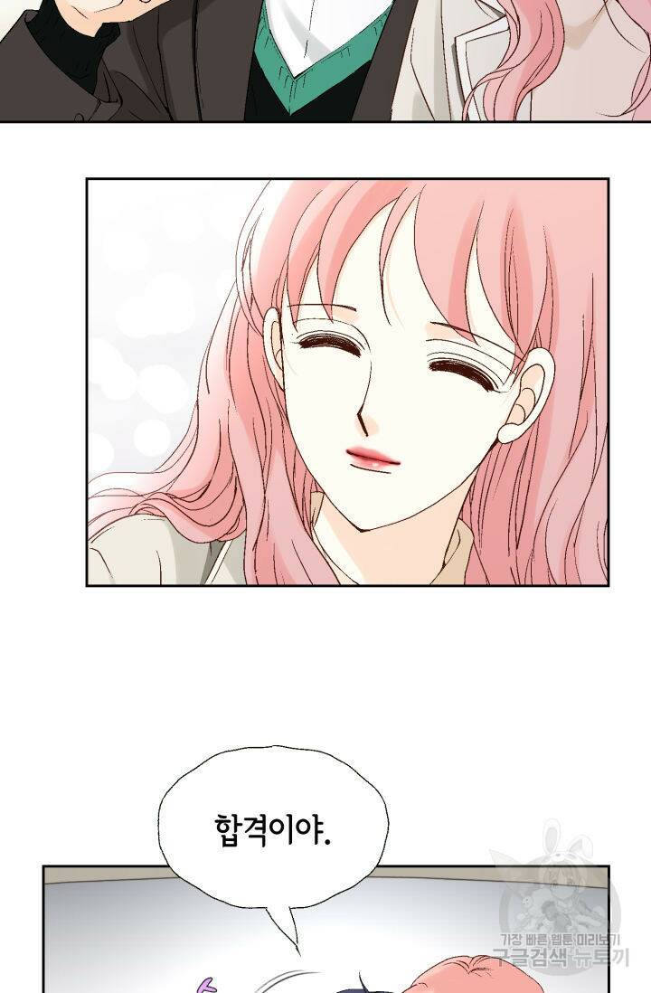 누구의 아이를 낳을까 129화 60