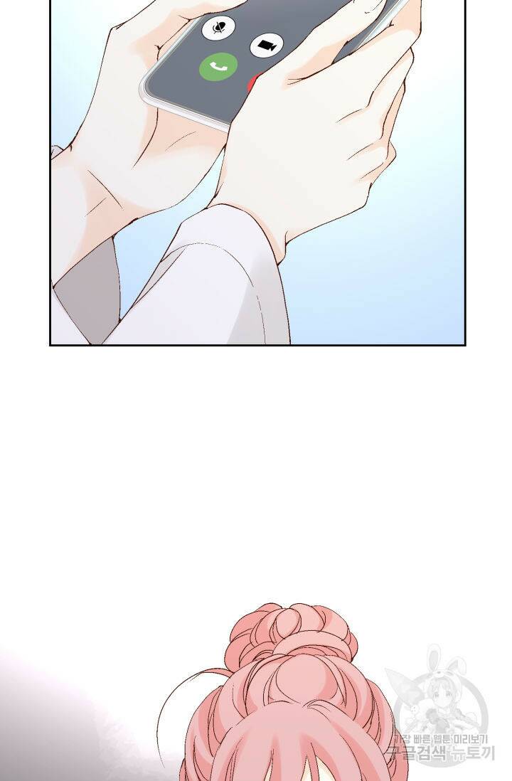 누구의 아이를 낳을까 129화 92