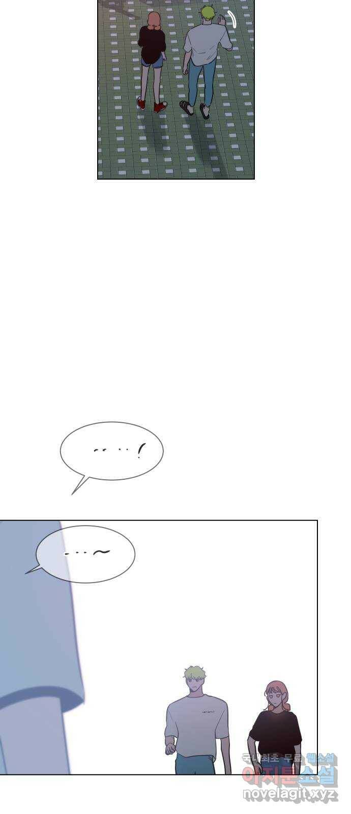 찐:종합게임동아리 83화 7