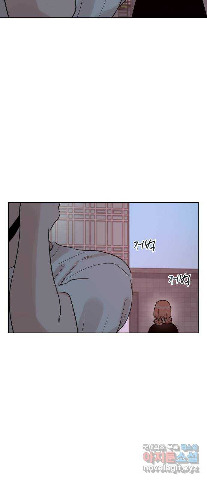 찐:종합게임동아리 83화 11