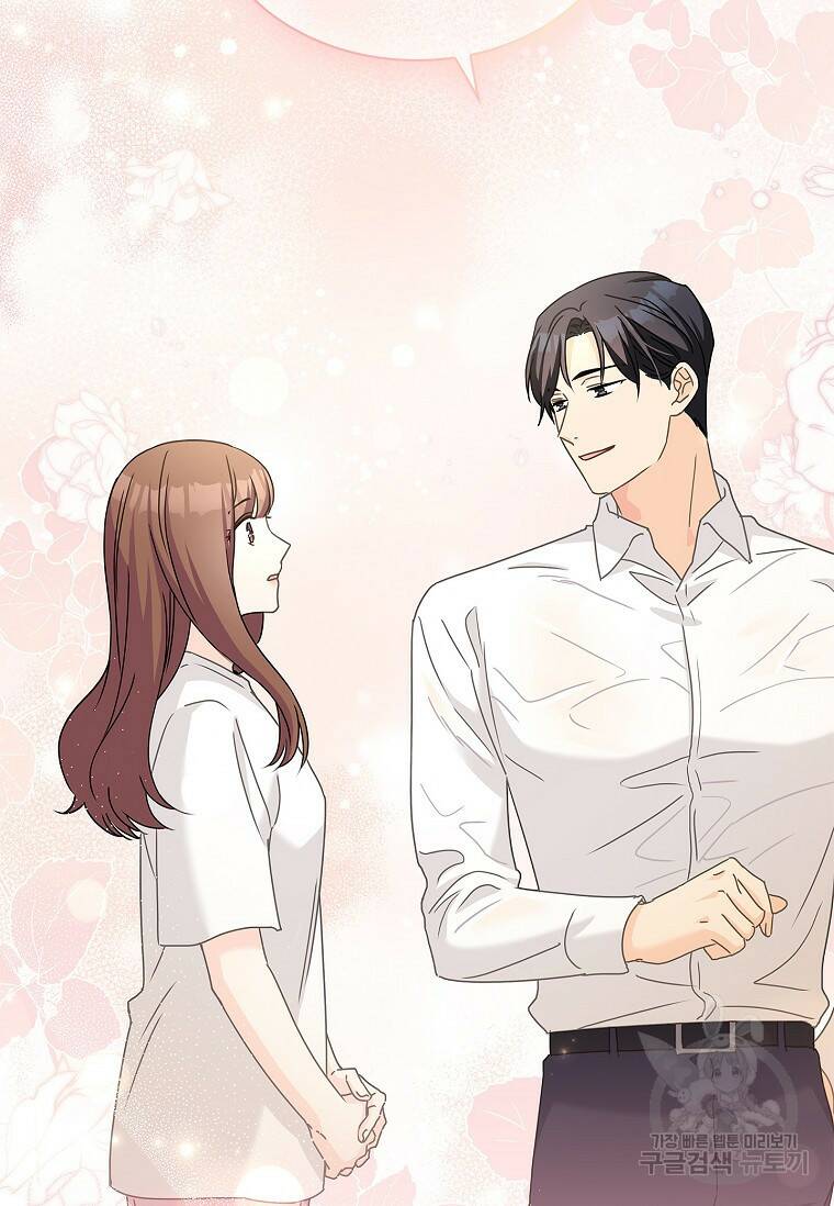 사랑, 하고 있어 16화 57