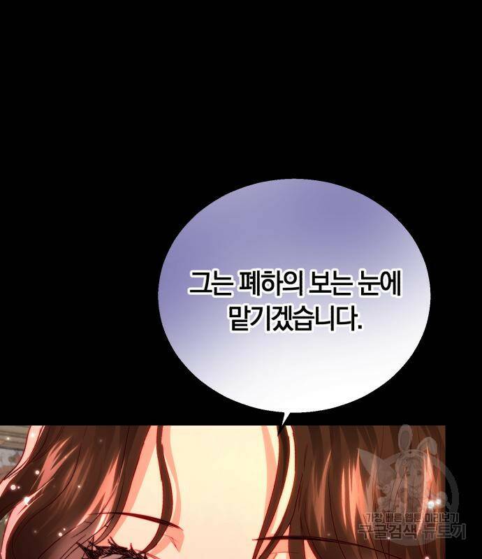 로잘린 보가트 22화 13